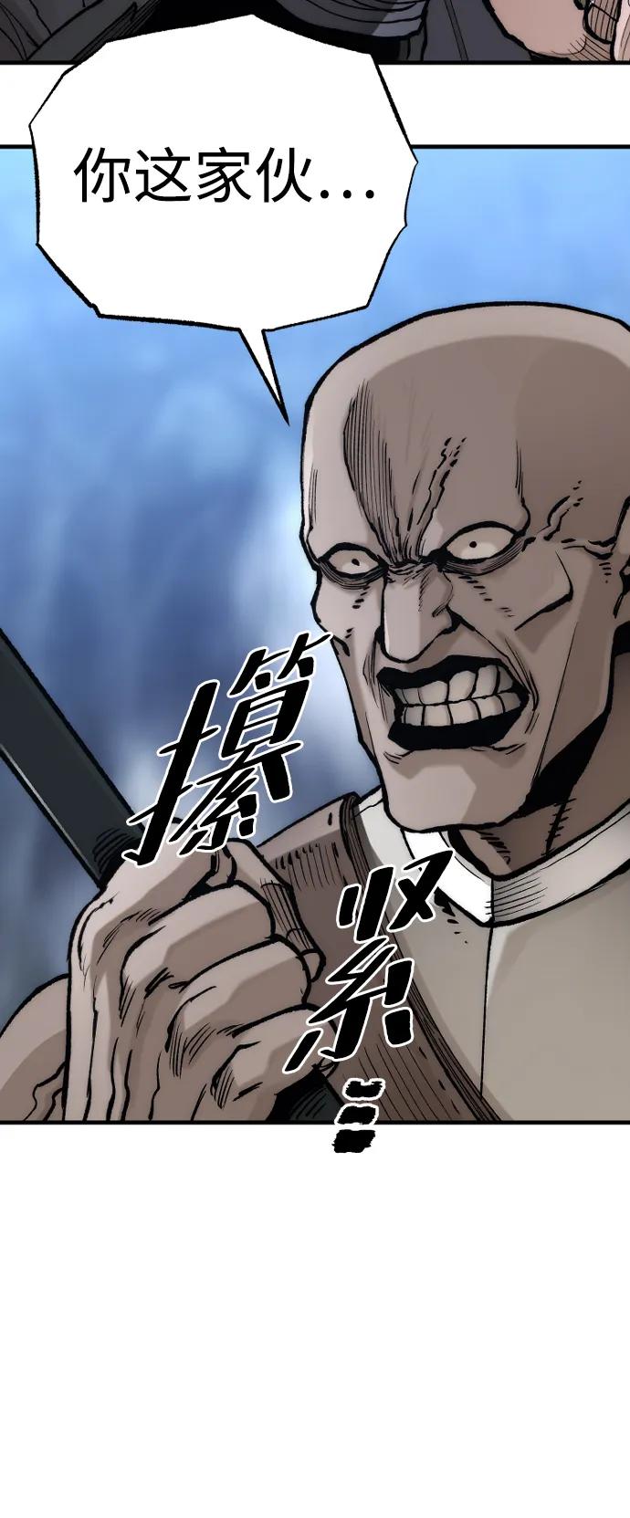 第140话-天魔育成-曺亨根（第28张）