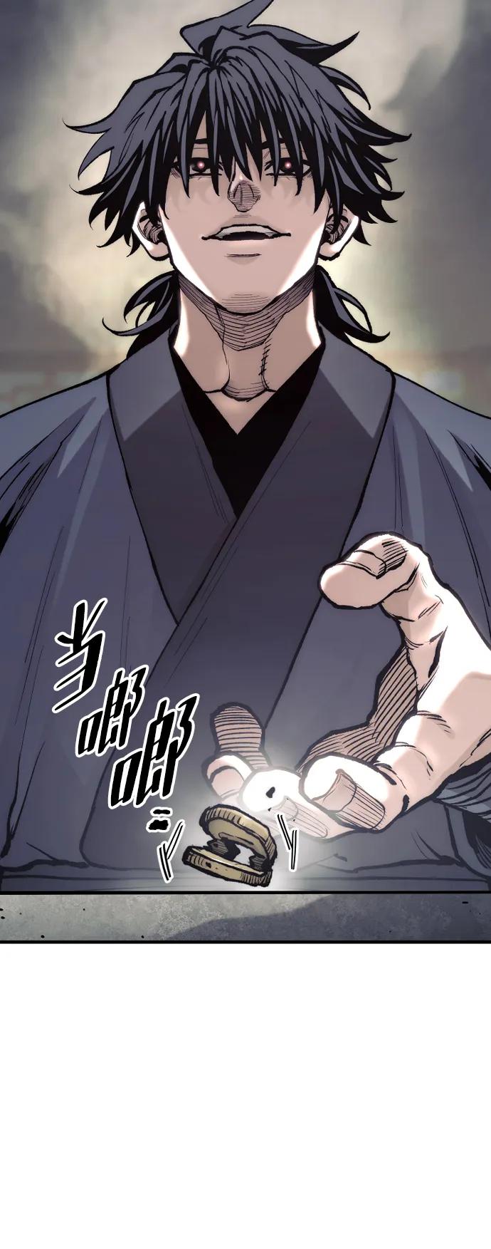 第141话-天魔育成-曺亨根（第32张）