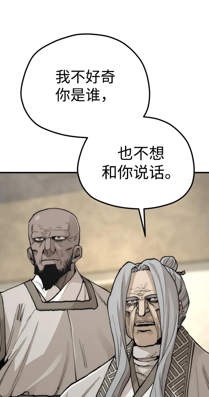 第141话-天魔育成-曺亨根（第20张）