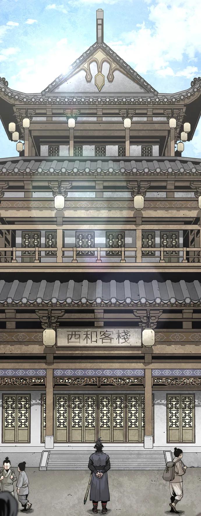 第141话-天魔育成-曺亨根（第7张）