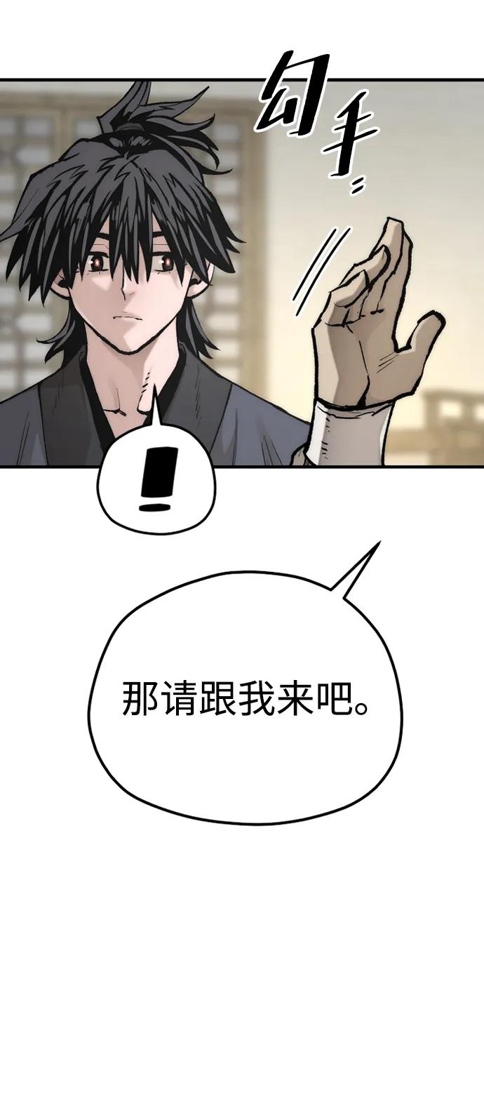 第141话-天魔育成-曺亨根（第11张）