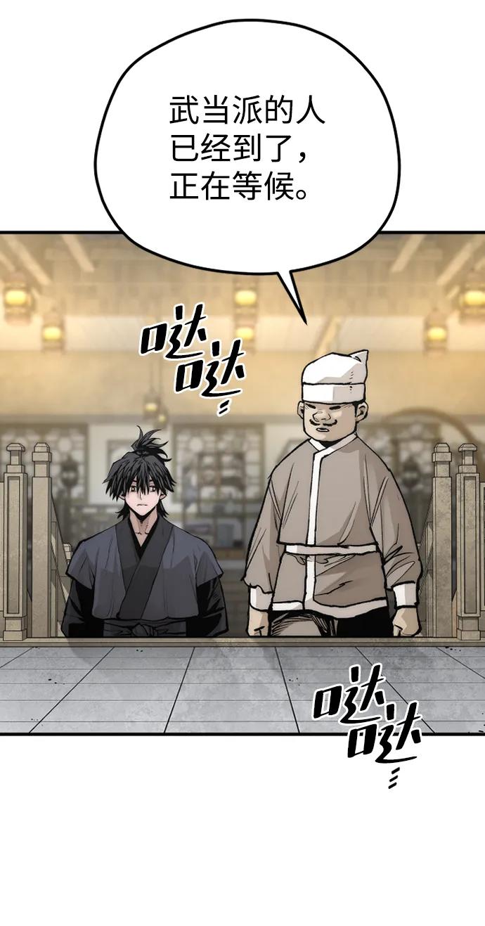 第141话-天魔育成-曺亨根（第12张）