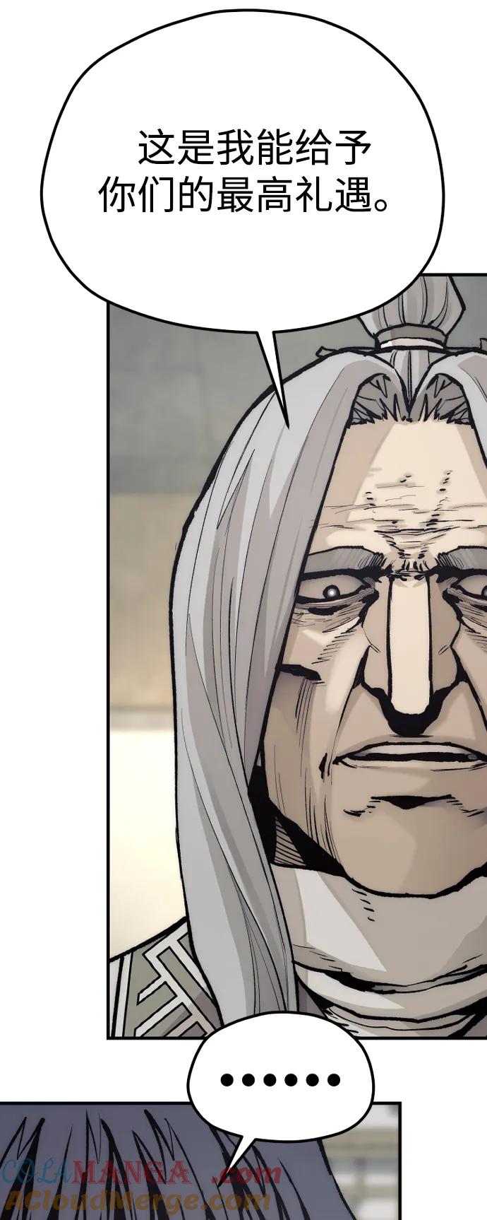 第141话-天魔育成-曺亨根（第25张）