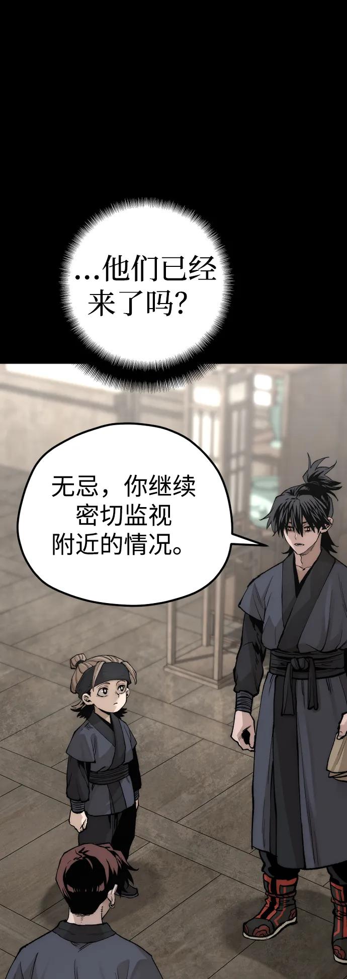 第143话-天魔育成-曺亨根（第34张）