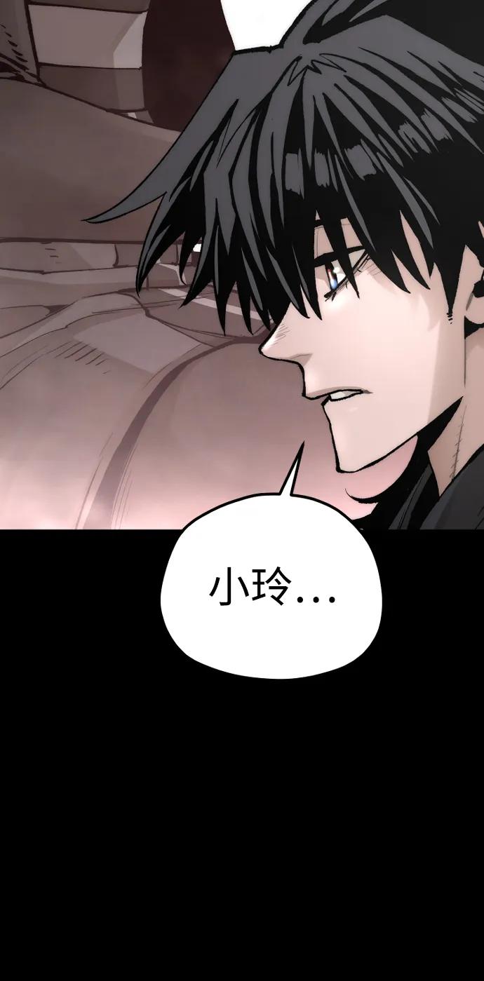 第143话-天魔育成-曺亨根（第26张）