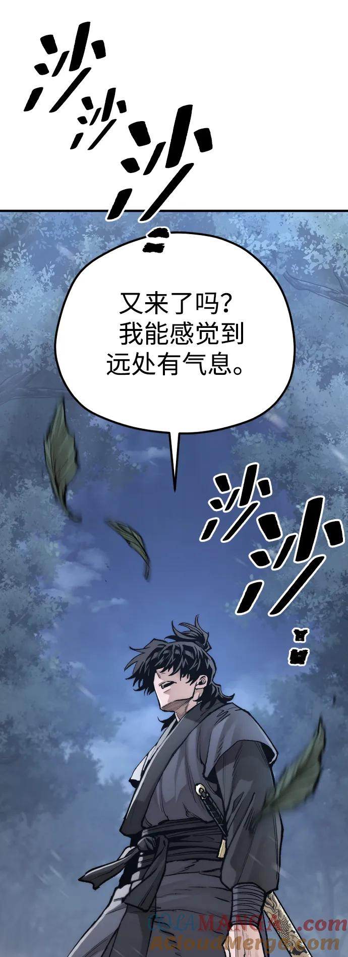 第144话-天魔育成-曺亨根（第13张）