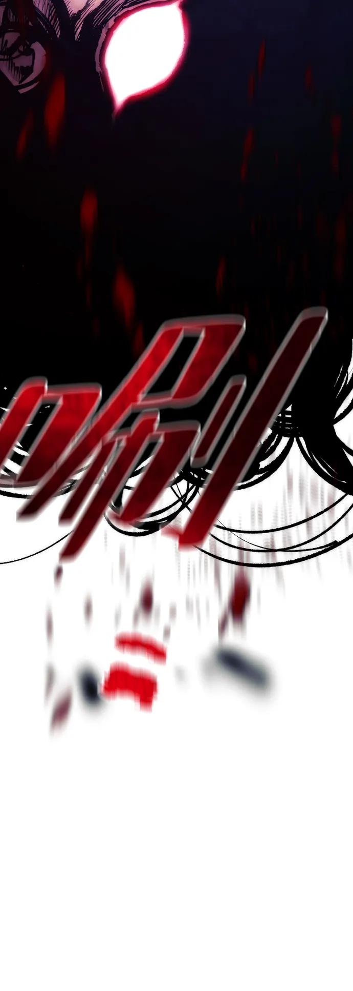 第144话-天魔育成-曺亨根（第28张）