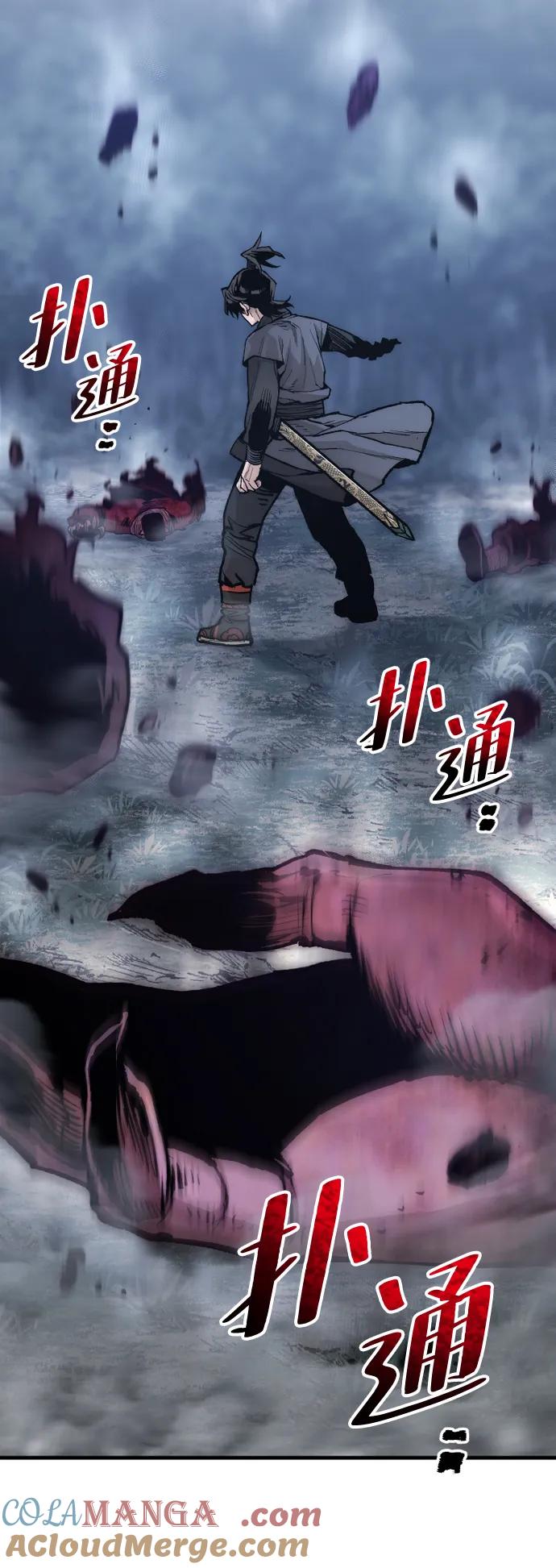 第144话-天魔育成-曺亨根（第9张）
