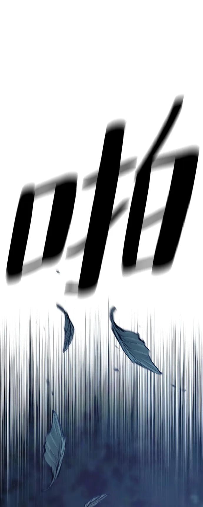 第144话-天魔育成-曺亨根（第15张）