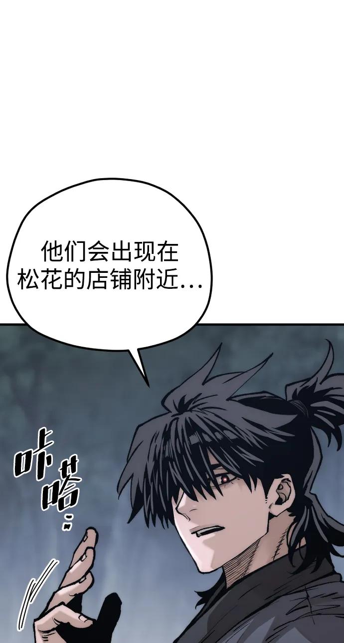 第144话-天魔育成-曺亨根（第10张）