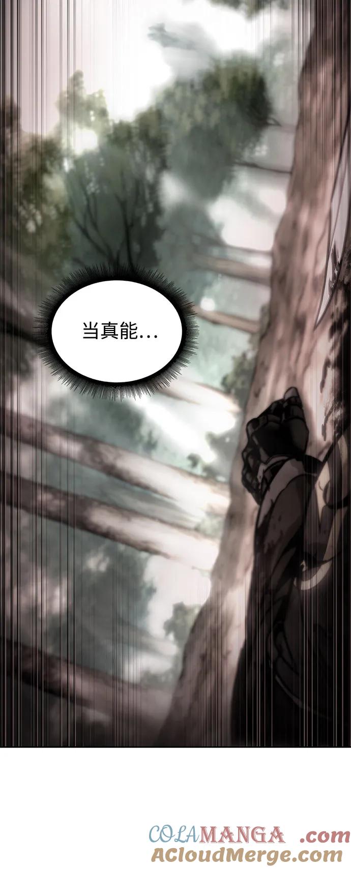 236.第81章五大高手之列（1）-某天成为魔神-玄坤绝对无敌,金刚不坏（第22张）