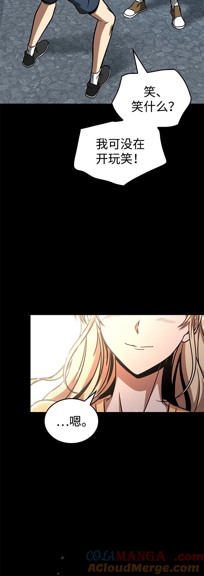 第42话-唯我可见的高塔攻略-goodluck/Sado.(REDICE STUDIO),X-NAME（第19张）