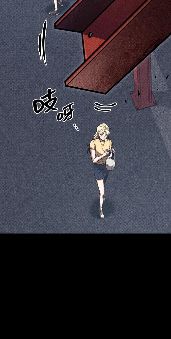第42话-唯我可见的高塔攻略-goodluck/Sado.(REDICE STUDIO),X-NAME（第24张）