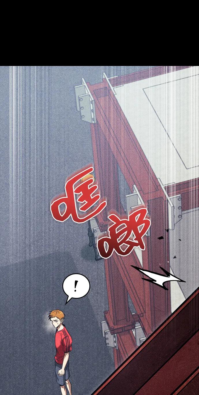 第42话-唯我可见的高塔攻略-goodluck/Sado.(REDICE STUDIO),X-NAME（第23张）