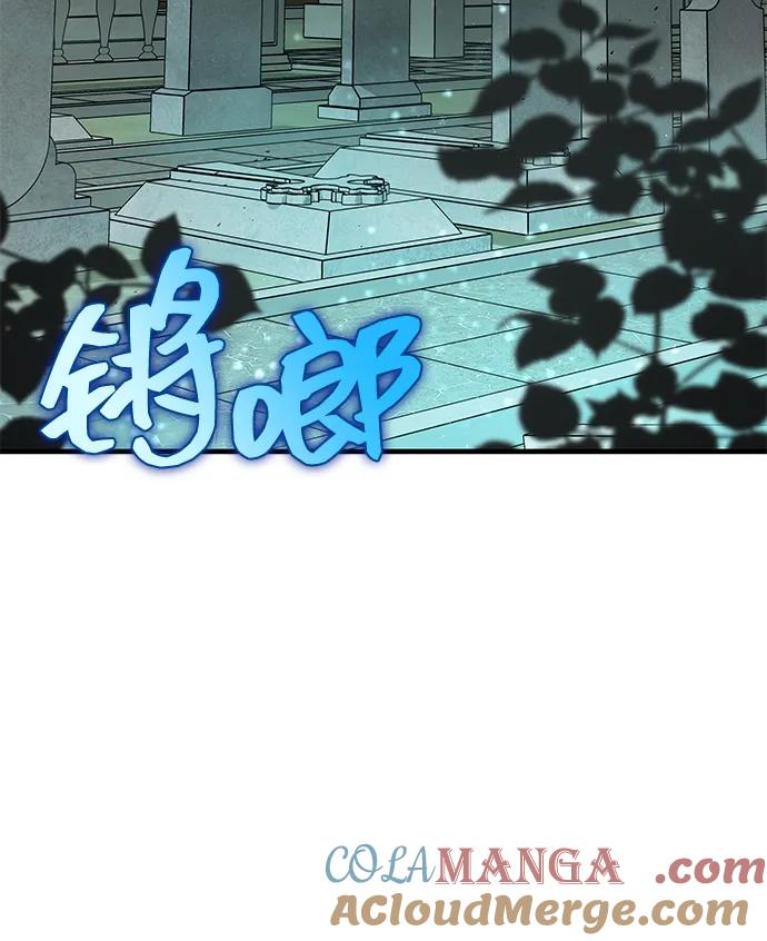 第42话-唯我可见的高塔攻略-goodluck/Sado.(REDICE STUDIO),X-NAME（第7张）