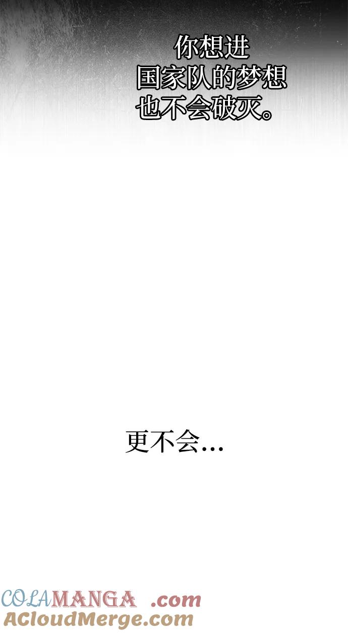 第42话-唯我可见的高塔攻略-goodluck/Sado.(REDICE STUDIO),X-NAME（第34张）