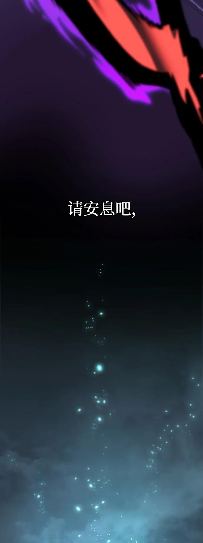 第42话-唯我可见的高塔攻略-goodluck/Sado.(REDICE STUDIO),X-NAME（第3张）
