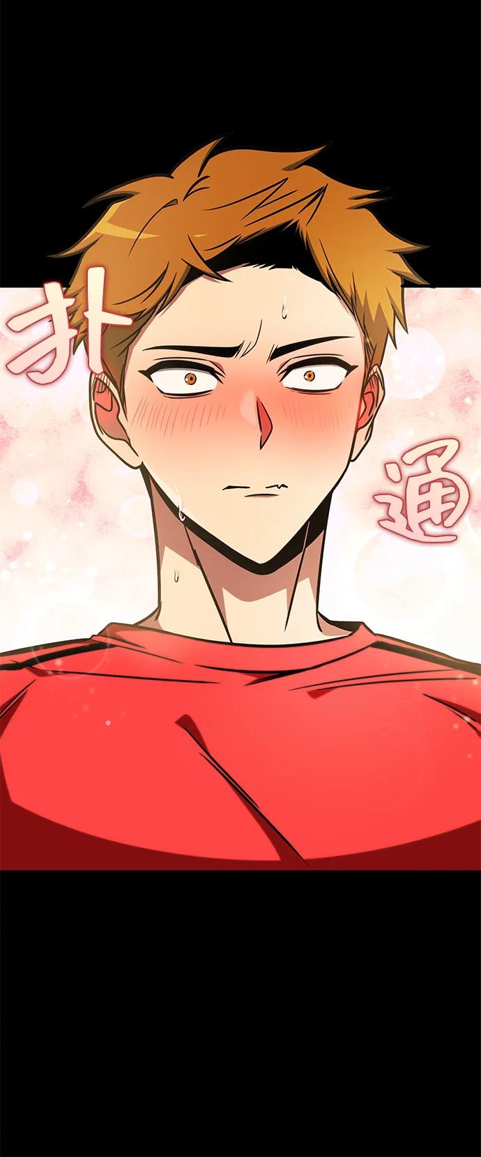 第42话-唯我可见的高塔攻略-goodluck/Sado.(REDICE STUDIO),X-NAME（第21张）