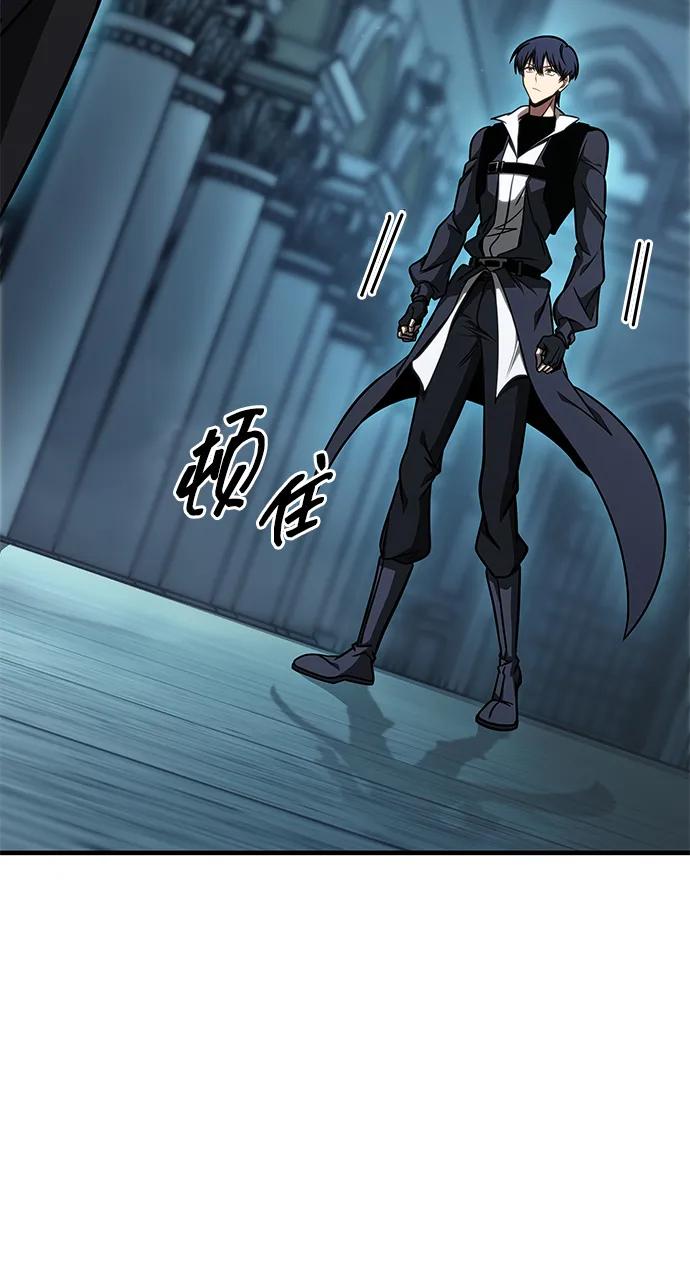 第43话-唯我可见的高塔攻略-goodluck/Sado.(REDICE STUDIO),X-NAME（第20张）