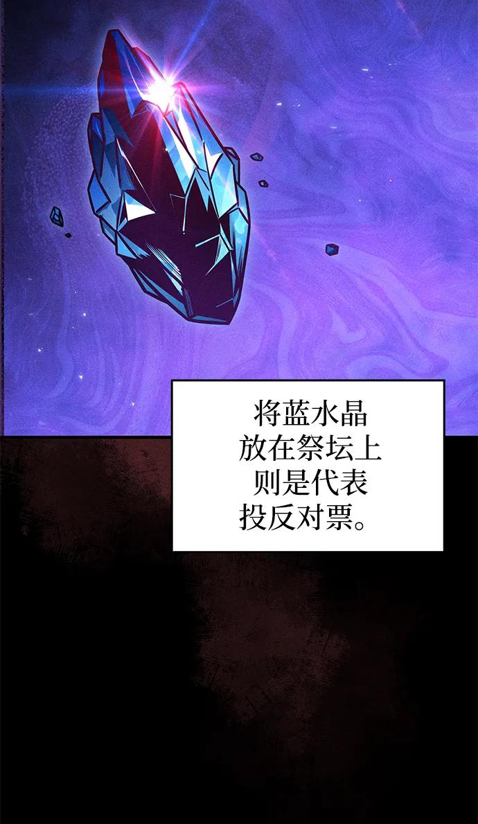 第43话-唯我可见的高塔攻略-goodluck/Sado.(REDICE STUDIO),X-NAME（第4张）