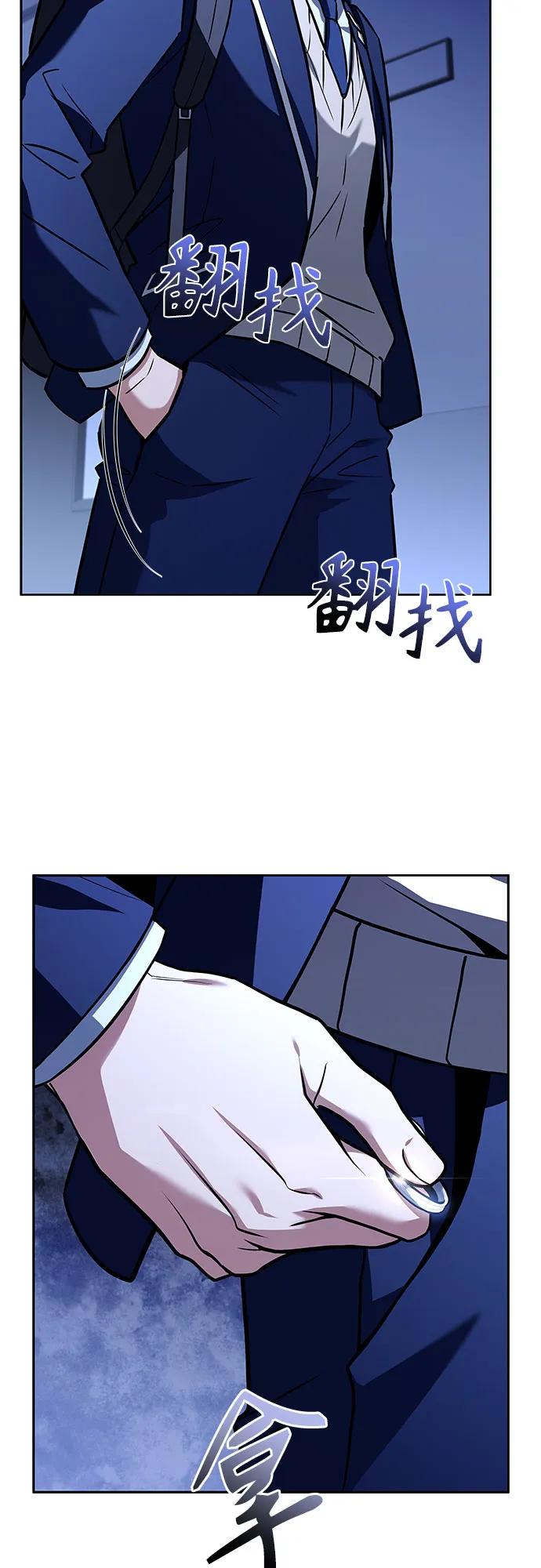 第87话-圣座们是我的弟子-Indoor Kim,Cha jiwoon/INUS（第36张）