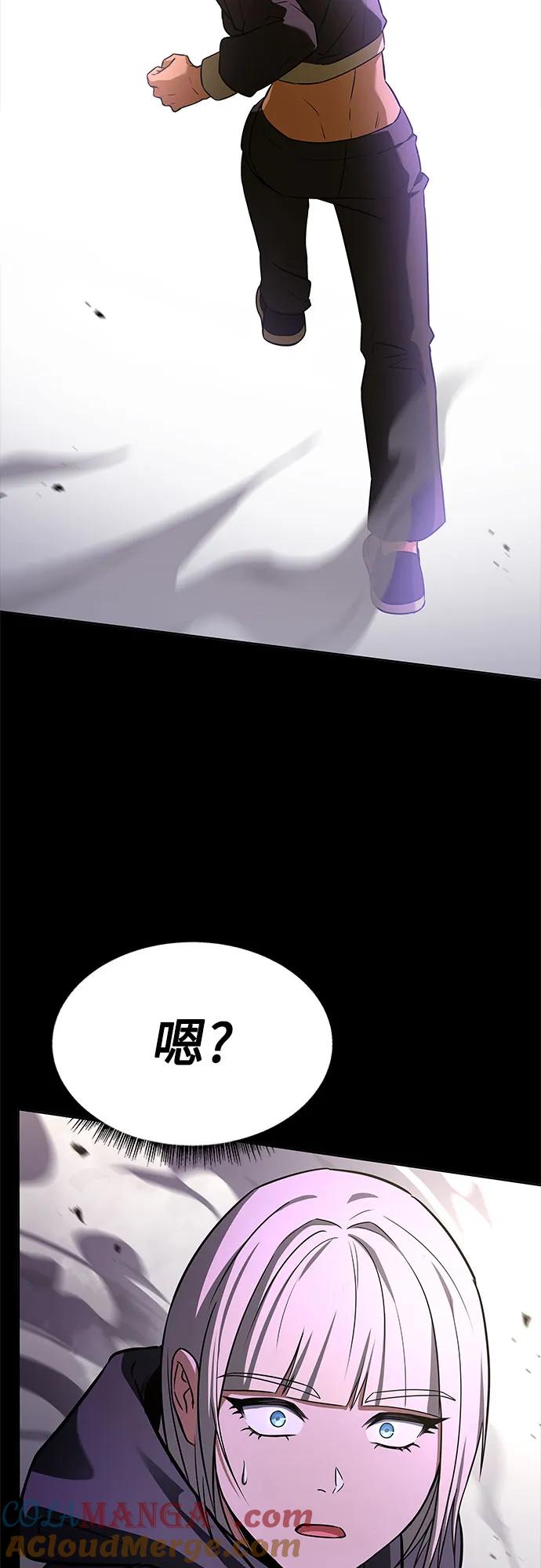 第88话-圣座们是我的弟子-Indoor Kim,Cha jiwoon/INUS（第61张）