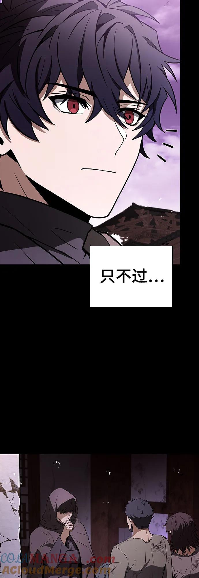第90话-圣座们是我的弟子-Indoor Kim,Cha jiwoon/INUS（第49张）
