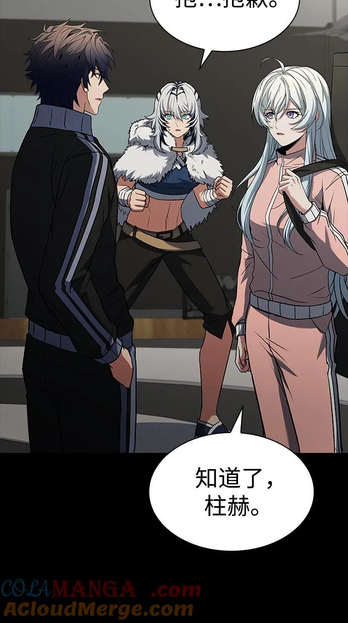 第95话-圣座们是我的弟子-Indoor Kim,Cha jiwoon/INUS（第28张）