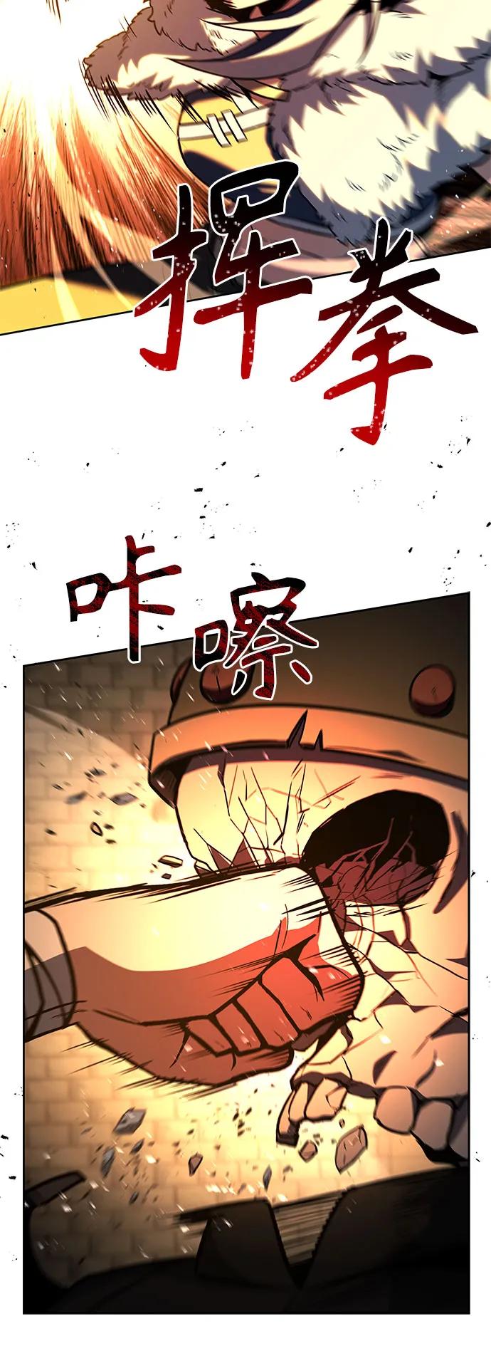 第95话-圣座们是我的弟子-Indoor Kim,Cha jiwoon/INUS（第5张）