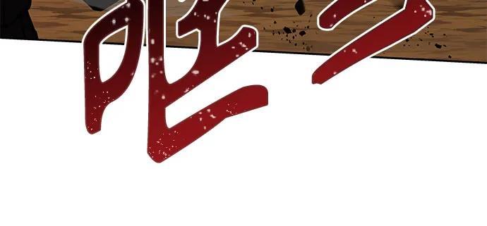 第96话-圣座们是我的弟子-Indoor Kim,Cha jiwoon/INUS（第45张）