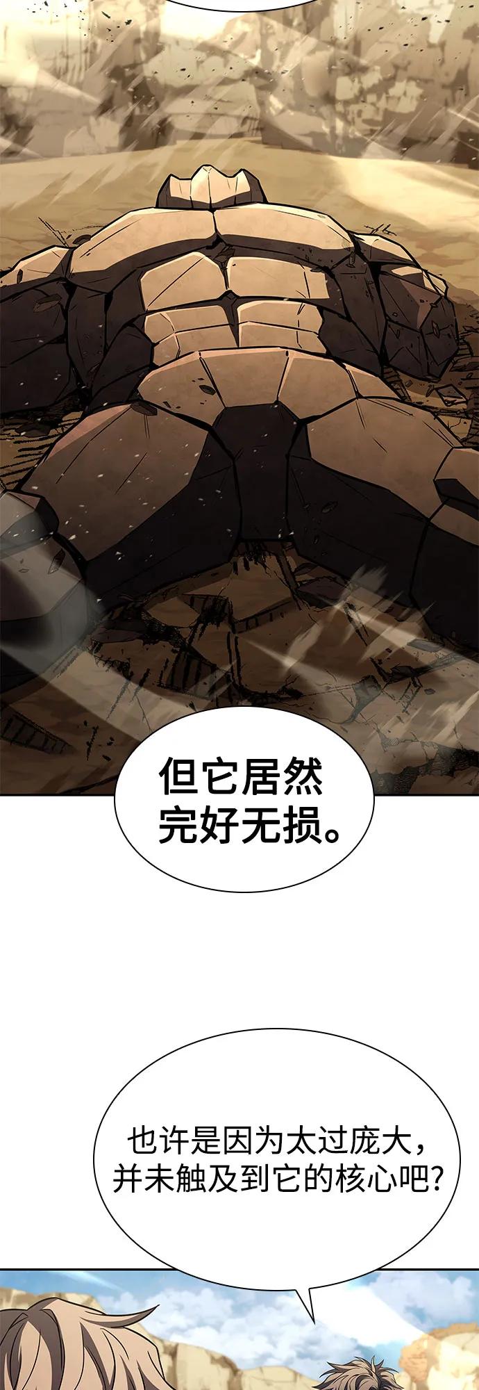 第96话-圣座们是我的弟子-Indoor Kim,Cha jiwoon/INUS（第32张）