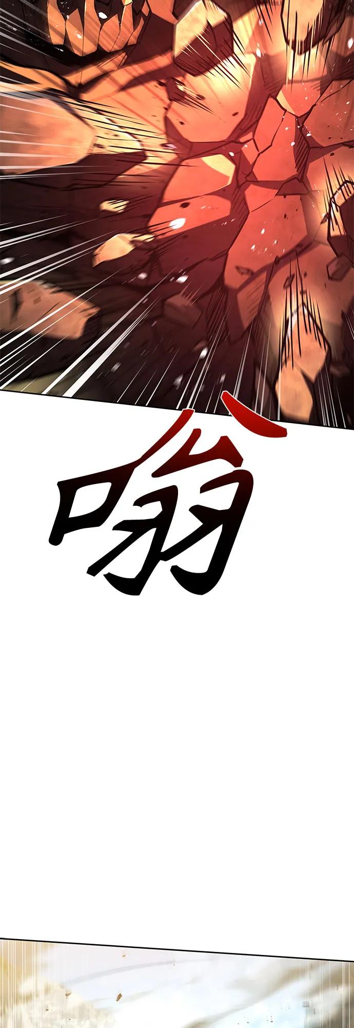 第96话-圣座们是我的弟子-Indoor Kim,Cha jiwoon/INUS（第21张）