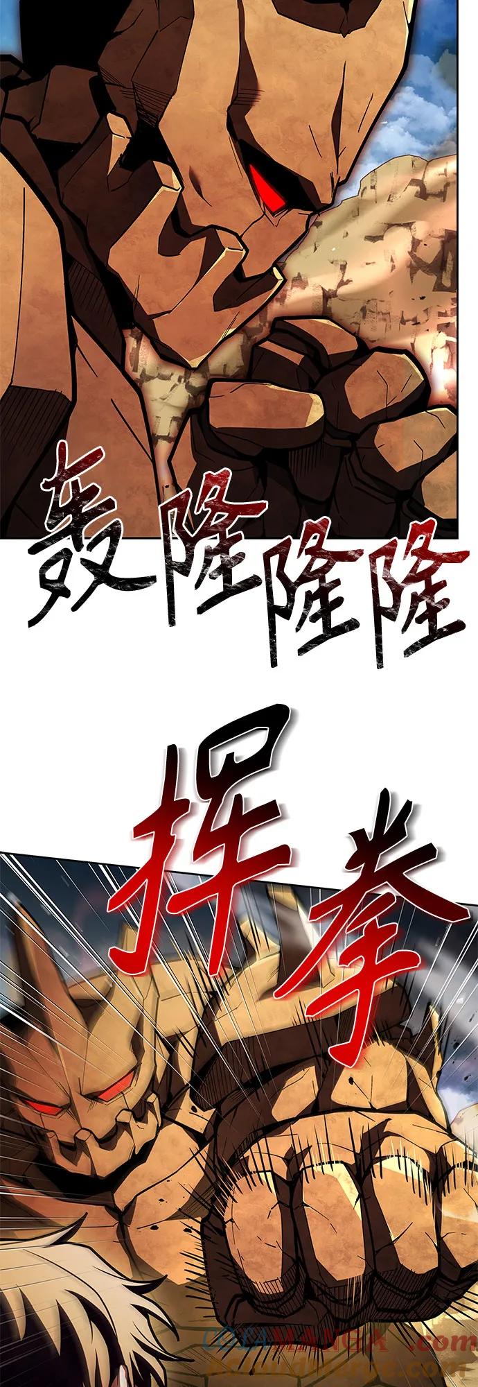 第96话-圣座们是我的弟子-Indoor Kim,Cha jiwoon/INUS（第13张）