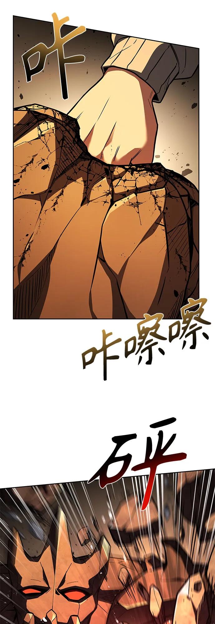 第96话-圣座们是我的弟子-Indoor Kim,Cha jiwoon/INUS（第20张）