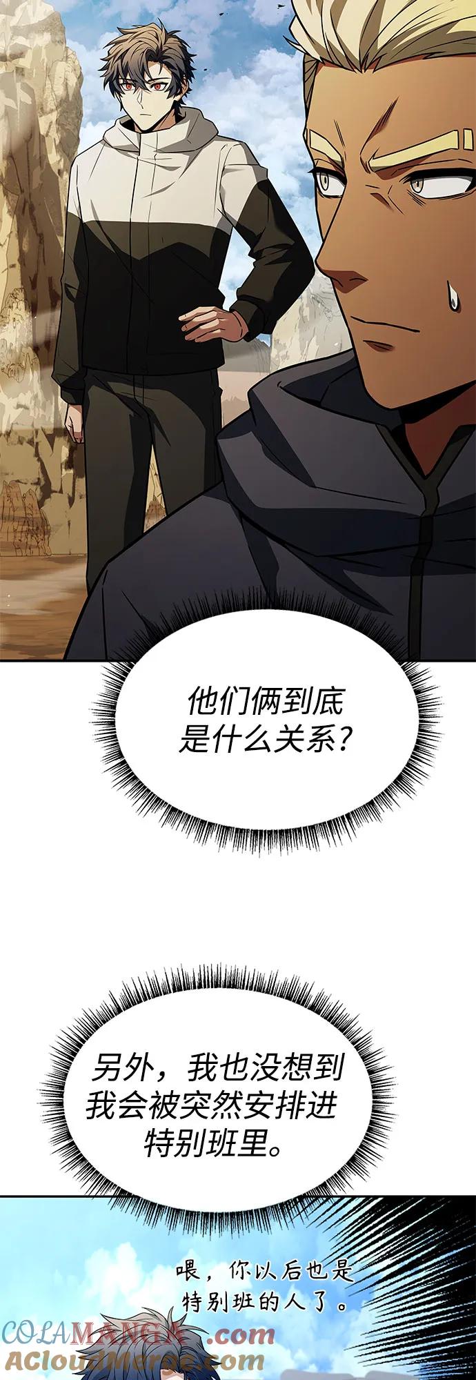 第96话-圣座们是我的弟子-Indoor Kim,Cha jiwoon/INUS（第28张）
