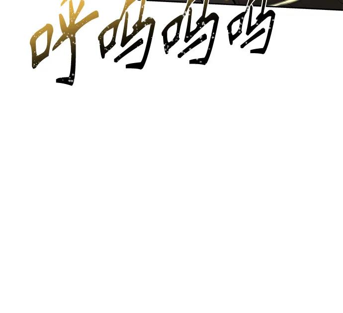 第96话-圣座们是我的弟子-Indoor Kim,Cha jiwoon/INUS（第15张）