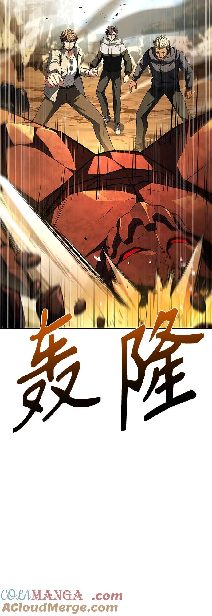 第96话-圣座们是我的弟子-Indoor Kim,Cha jiwoon/INUS（第22张）