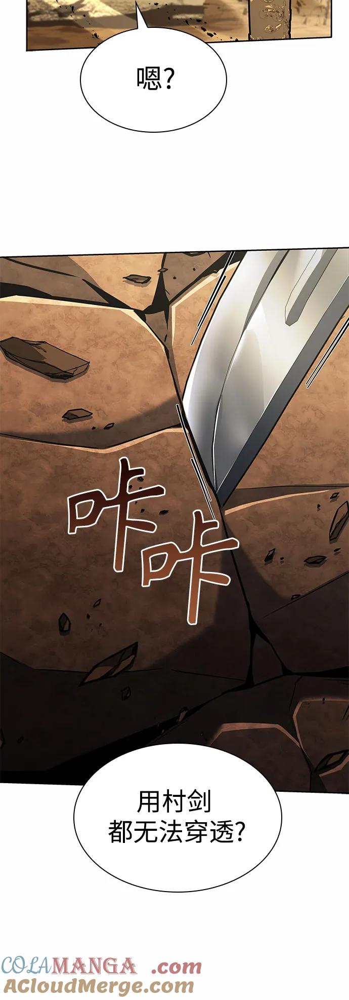 第96话-圣座们是我的弟子-Indoor Kim,Cha jiwoon/INUS（第37张）