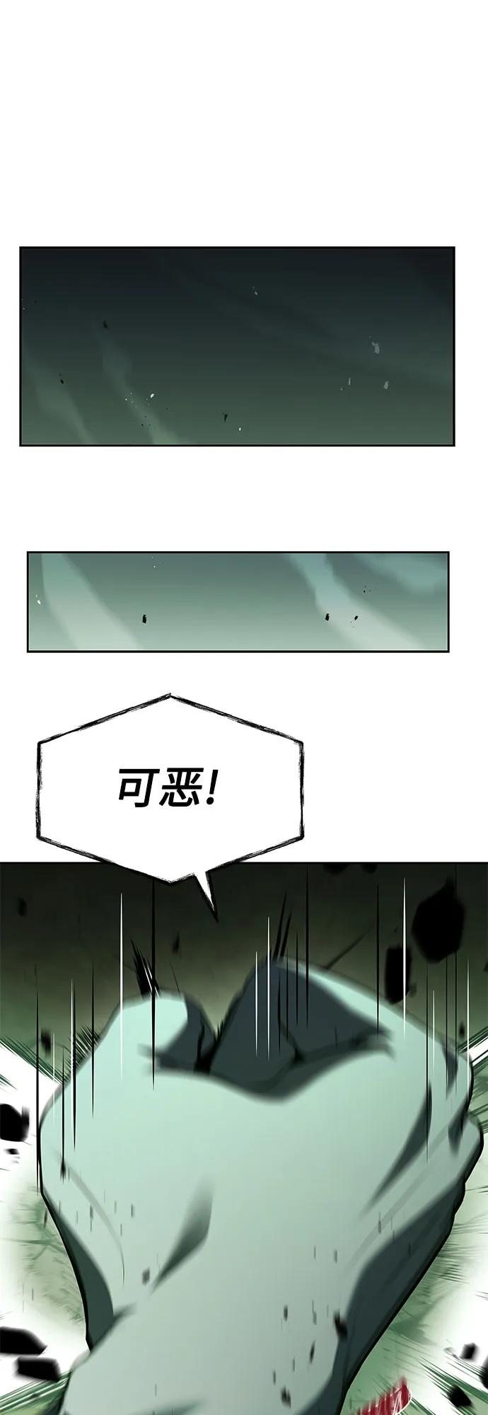 第97话-圣座们是我的弟子-Indoor Kim,Cha jiwoon/INUS（第65张）
