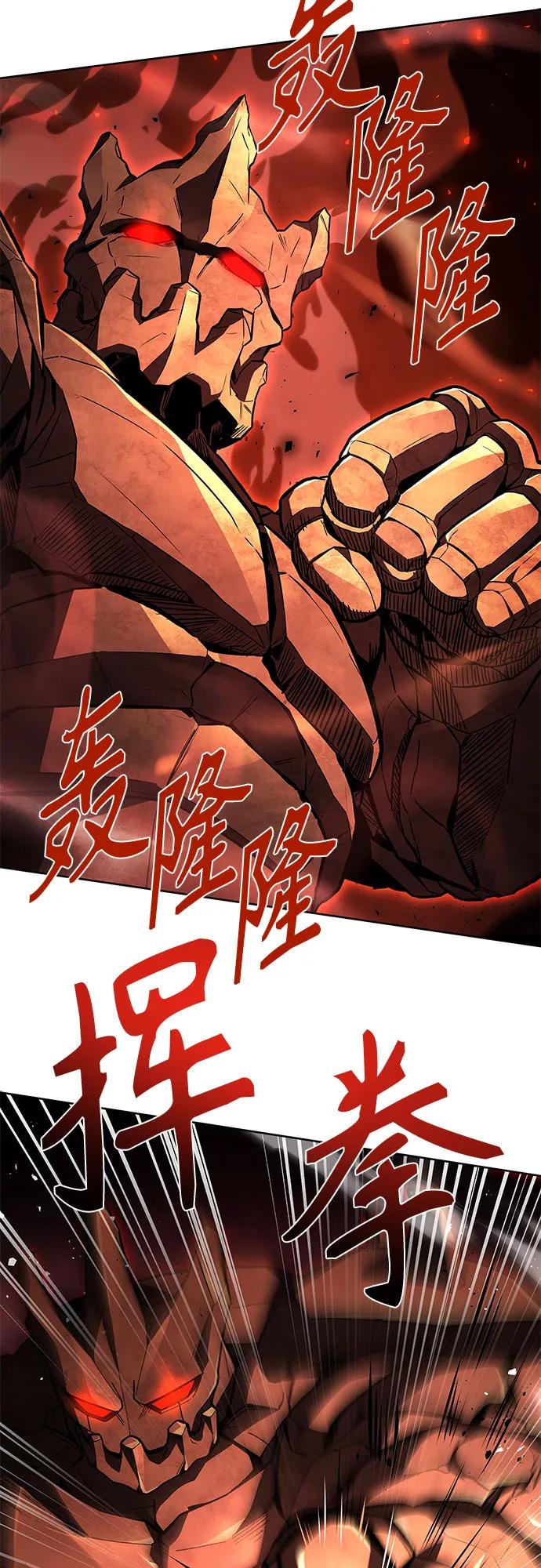 第97话-圣座们是我的弟子-Indoor Kim,Cha jiwoon/INUS（第26张）