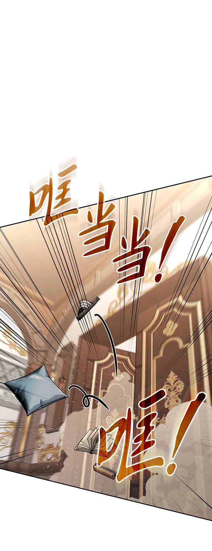 第14话-神兽幼儿园-yeonug / Geul Mat,mimba（第1张）