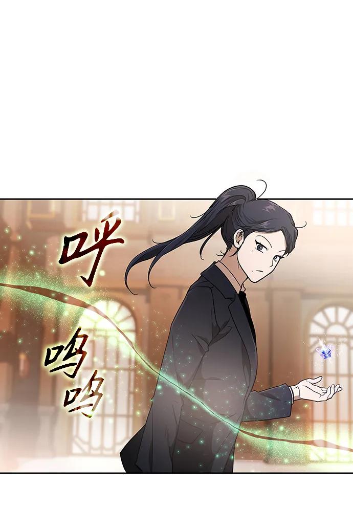 第14话-神兽幼儿园-yeonug / Geul Mat,mimba（第37张）
