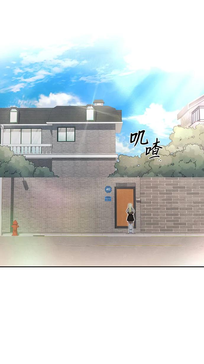 第14话-神兽幼儿园-yeonug / Geul Mat,mimba（第17张）