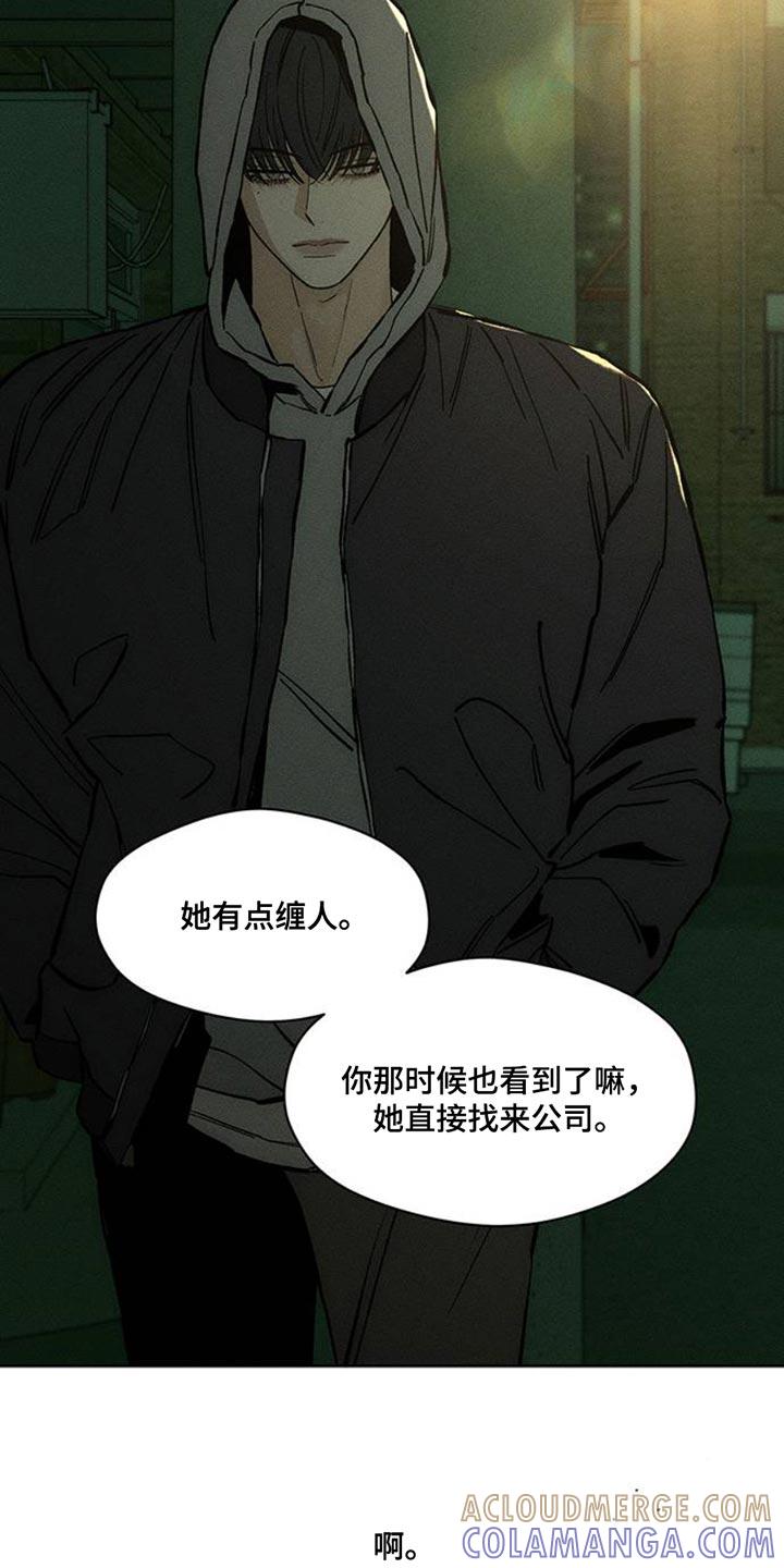 第51章：我的初恋-枯萎的花伤心的泪-joojaekyungsbf（第5张）