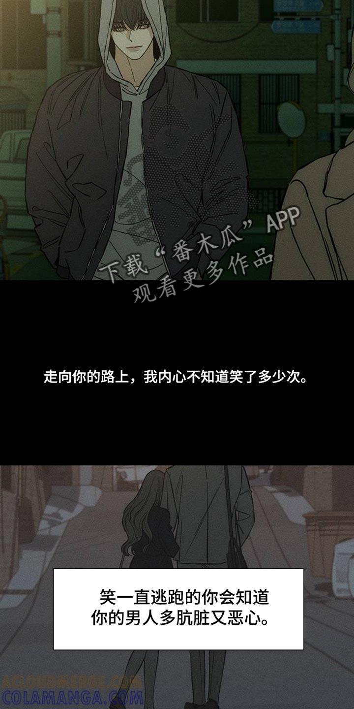 第51章：我的初恋-枯萎的花伤心的泪-joojaekyungsbf（第11张）