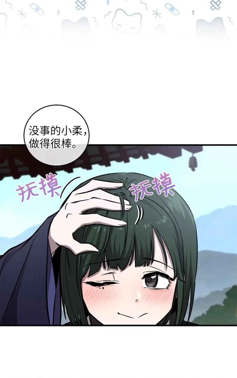 28订婚-天下第一的青梅竹马-woobiram,Tofu,Min Yong Ki,DCC（第9张）