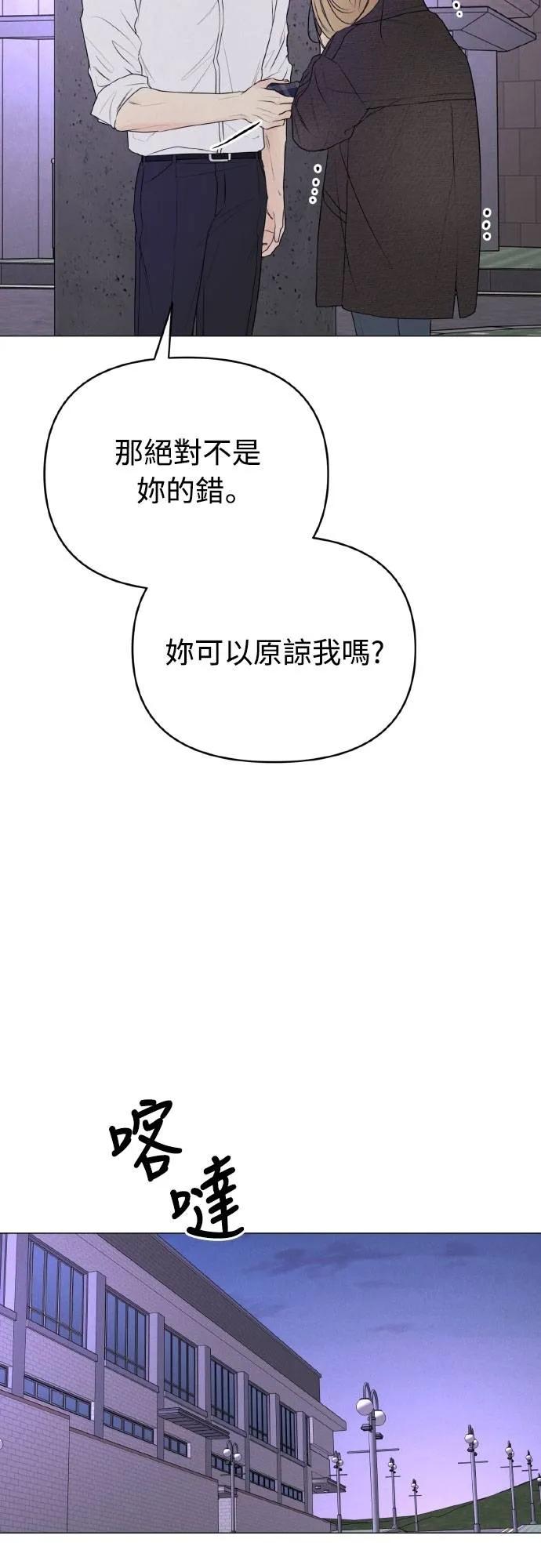 第25话-男主角法则-이온상（第5张）