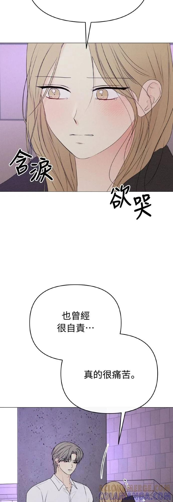 第25话-男主角法则-이온상（第4张）