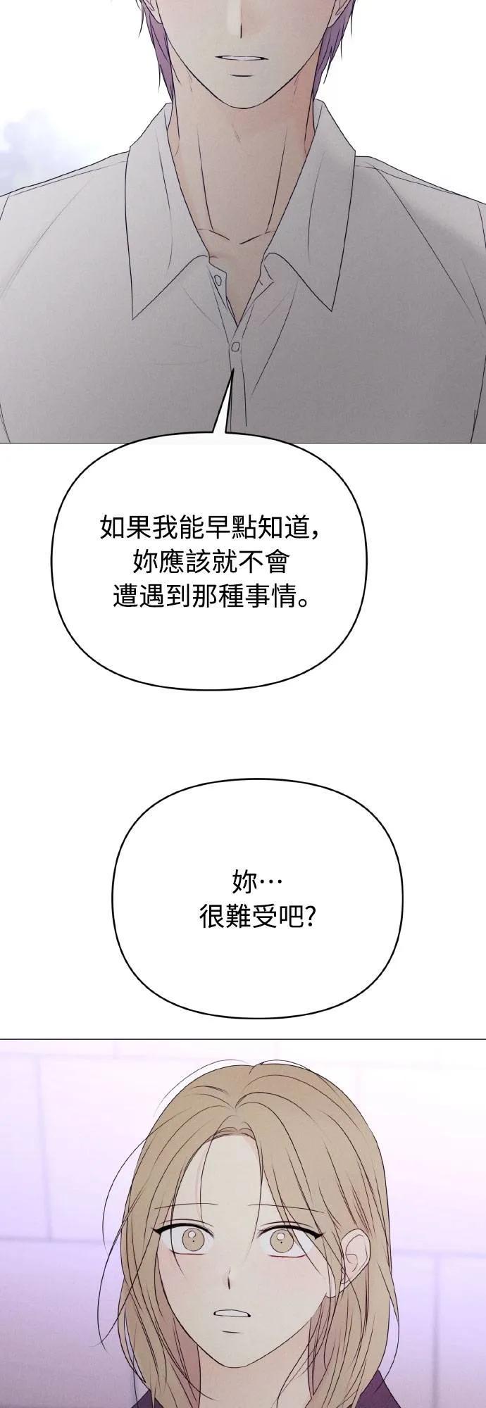 第25话-男主角法则-이온상（第2张）