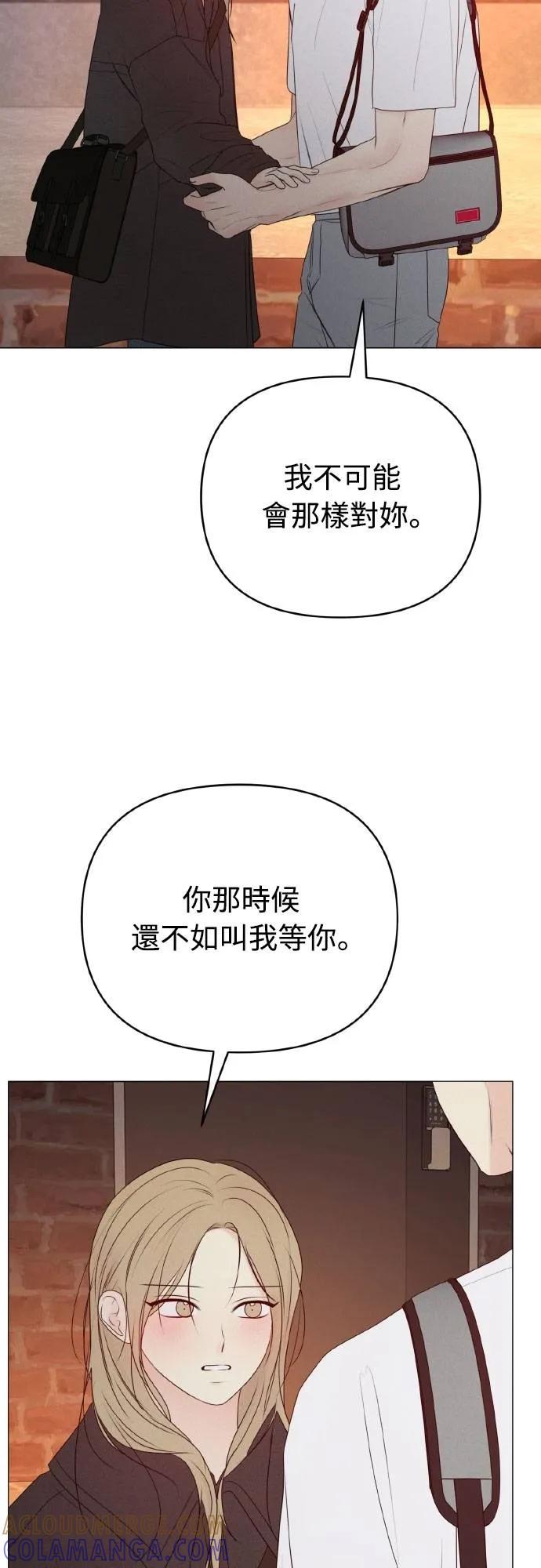 第26话-男主角法则-이온상（第10张）